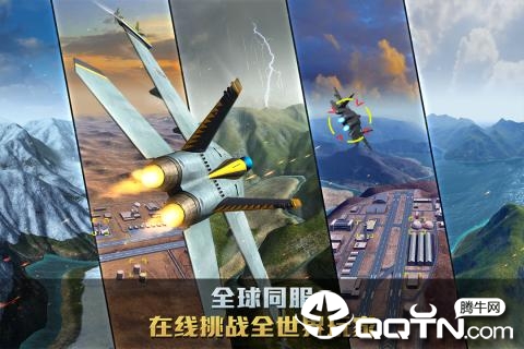 空战争锋华为版https://img.96kaifa.com/d/file/agame/202304071945/201962415202219310.jpg