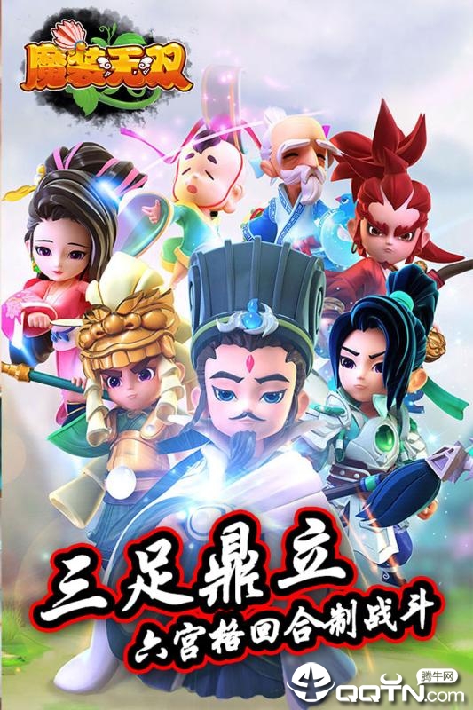 魔装无双九游版https://img.96kaifa.com/d/file/agame/202304071947/20196221131168884.jpg