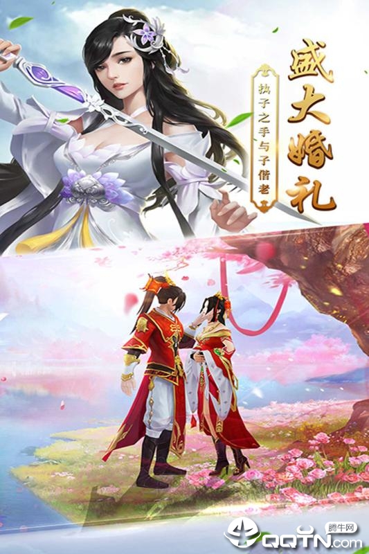 魔法仙踪九游版https://img.96kaifa.com/d/file/agame/202304071947/20196239380431530.jpg