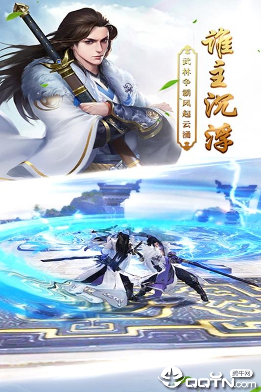 魔法仙踪九游版https://img.96kaifa.com/d/file/agame/202304071947/20196239382441540.jpg