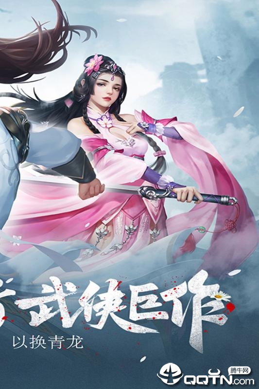 魔法仙踪九游版https://img.96kaifa.com/d/file/agame/202304071947/20196239383108200.jpg