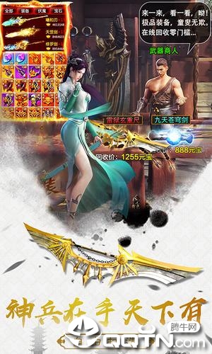 仙途浩劫https://img.96kaifa.com/d/file/agame/202304071947/20196241042493094.jpg