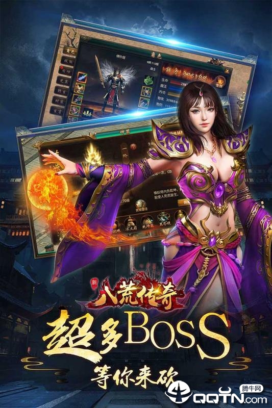 八荒传奇九游版https://img.96kaifa.com/d/file/agame/202304071949/2019621162629320420.jpg