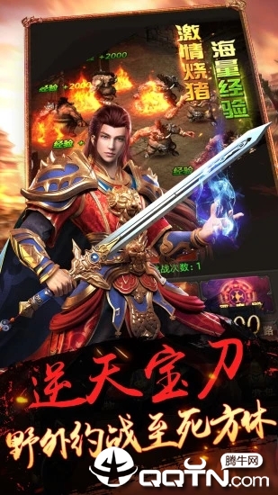 龙城战歌H5https://img.96kaifa.com/d/file/agame/202304071949/201962119526663750.jpg