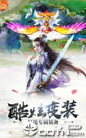 剑行长歌BT版https://img.96kaifa.com/d/file/agame/202304071949/201962210744875970.jpg