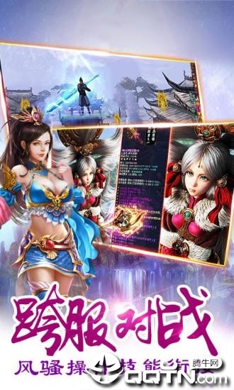 剑仙灵腾讯版https://img.96kaifa.com/d/file/agame/202304071950/20196211666431430.jpg