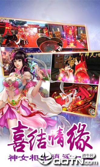 剑仙灵腾讯版https://img.96kaifa.com/d/file/agame/202304071950/20196211668219310.jpg