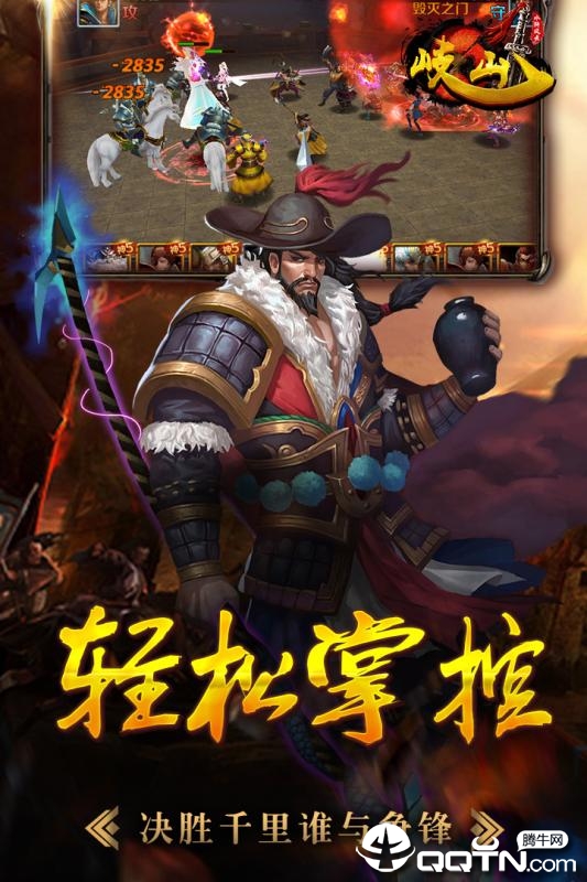 岐山九游版https://img.96kaifa.com/d/file/agame/202304071951/2019621145837774870.jpg