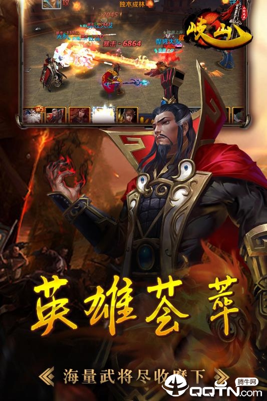 岐山九游版https://img.96kaifa.com/d/file/agame/202304071951/2019621145840653750.jpg