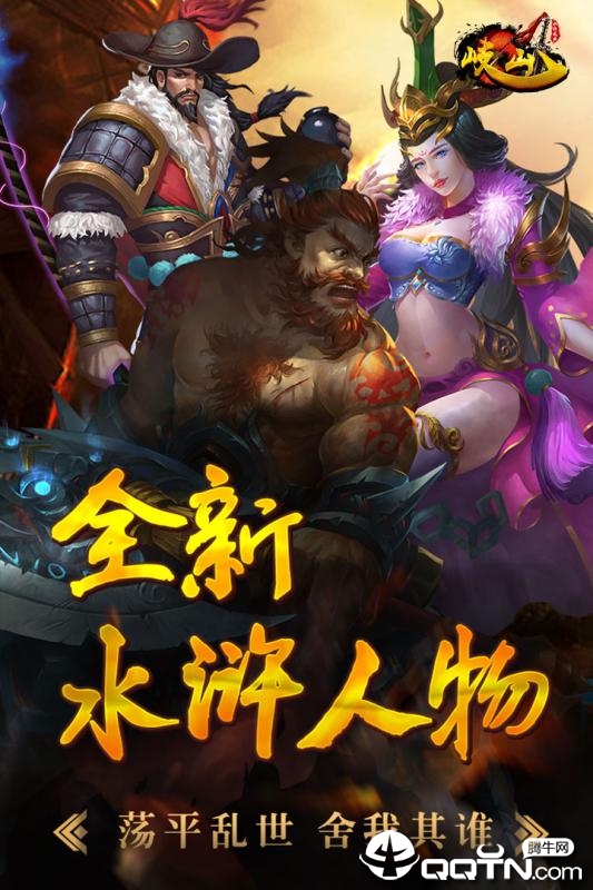 岐山九游版https://img.96kaifa.com/d/file/agame/202304071951/2019621145841653650.jpg