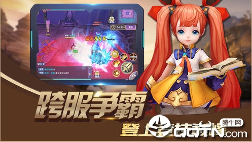 口袋仙妖九游版https://img.96kaifa.com/d/file/agame/202304071952/20196208936875970.jpg