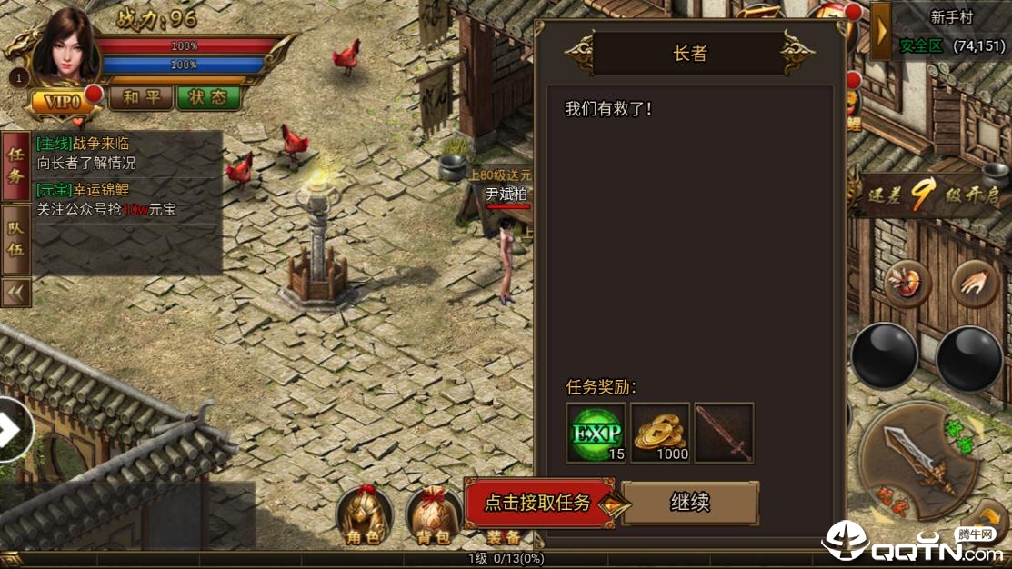 瞎子战争传奇https://img.96kaifa.com/d/file/agame/202304071953/201962191539996090.jpg