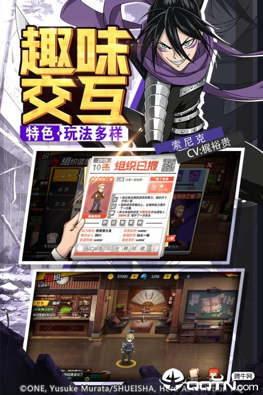 一拳超人最强之男OPPO版https://img.96kaifa.com/d/file/agame/202304072002/20196199751986080.jpg