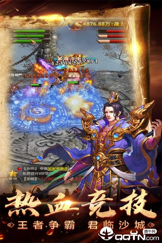 暴走传奇腾讯版https://img.96kaifa.com/d/file/agame/202304072004/201961815843108200.jpg