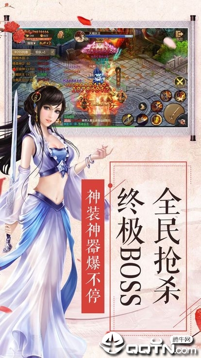 九霄独尊腾讯版https://img.96kaifa.com/d/file/agame/202304072005/2019618111633108200.jpg