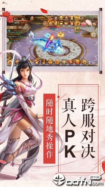 九霄独尊腾讯版https://img.96kaifa.com/d/file/agame/202304072005/2019618111636653750.jpg