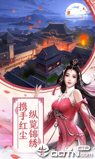 热血奇侠https://img.96kaifa.com/d/file/agame/202304072009/201961717214986080.jpg