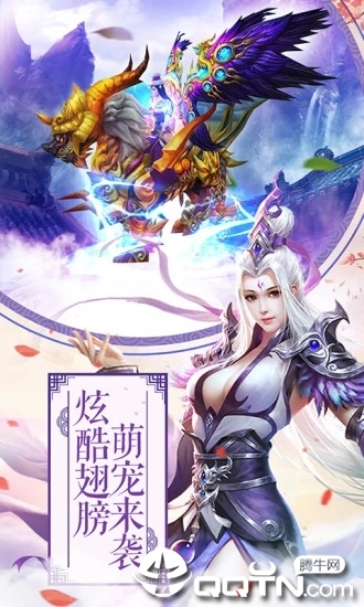 热血奇侠https://img.96kaifa.com/d/file/agame/202304072009/201961717216108200.jpg