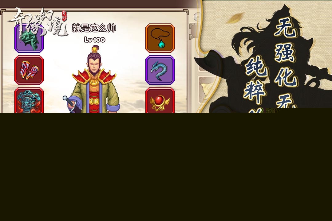 奇缘幻境小米版https://img.96kaifa.com/d/file/agame/202304072011/2019617135458097190.jpg