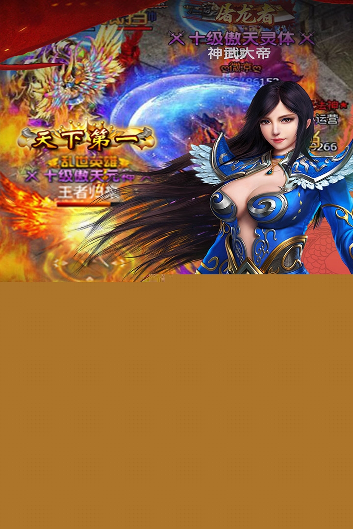 梦想英雄vivo版https://img.96kaifa.com/d/file/agame/202304072012/201961792443430430.jpg