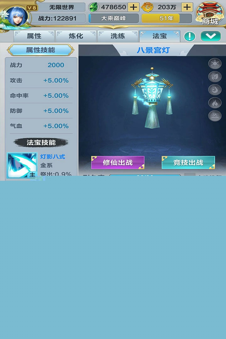 无限世界小米版https://img.96kaifa.com/d/file/agame/202304072013/2019617101042542640.jpg