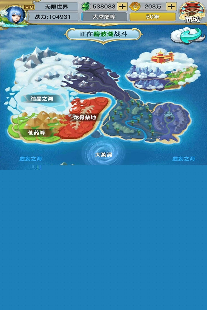 无限世界华为版https://img.96kaifa.com/d/file/agame/202304072013/2019617102150542640.jpg