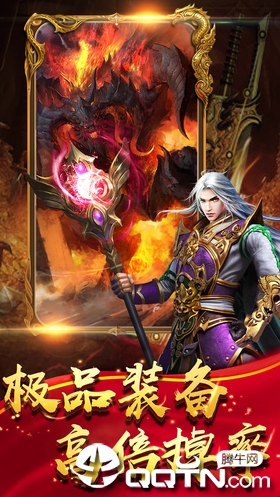 冰城烈焰https://img.96kaifa.com/d/file/agame/202304072013/201961710730653750.png