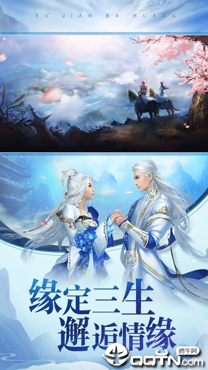 剑仙决九游版https://img.96kaifa.com/d/file/agame/202304072015/2019614152522431430.jpg