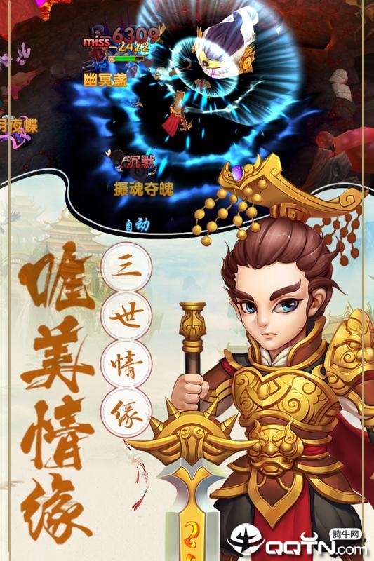 潜江千分腾讯版https://img.96kaifa.com/d/file/agame/202304072015/2019615101347653750.jpg