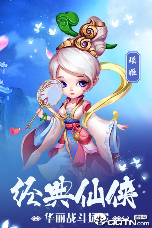 潜江千分腾讯版https://img.96kaifa.com/d/file/agame/202304072015/2019615101349108200.jpg