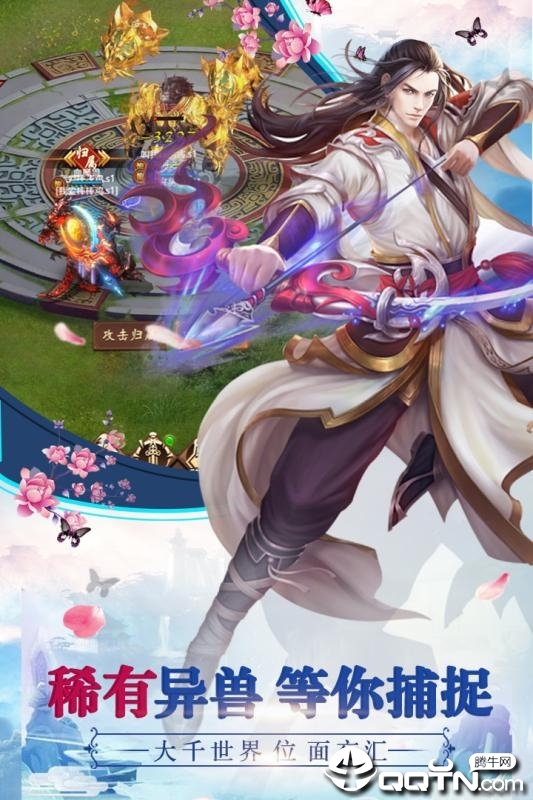 九界伏魔录腾讯版https://img.96kaifa.com/d/file/agame/202304072019/2019071209132588606.jpg