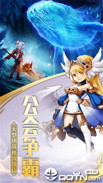 星耀传说https://img.96kaifa.com/d/file/agame/202304072019/2019614916471872.jpg