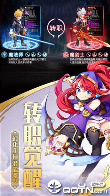 星耀传说https://img.96kaifa.com/d/file/agame/202304072019/201961491783351.jpg