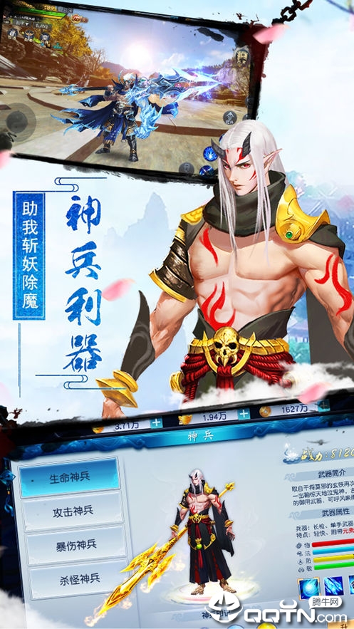 不朽仙路九游版https://img.96kaifa.com/d/file/agame/202304072021/2019613143755542640.jpg