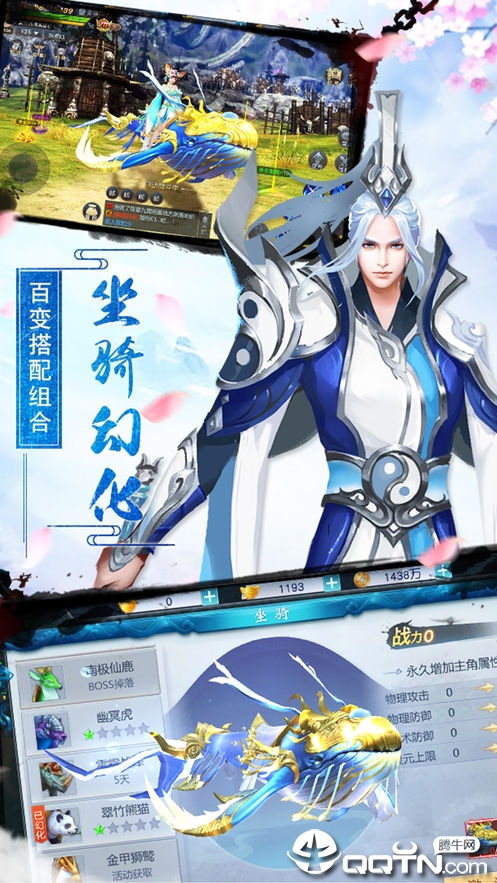 不朽仙路九游版https://img.96kaifa.com/d/file/agame/202304072021/2019613143759431530.jpg