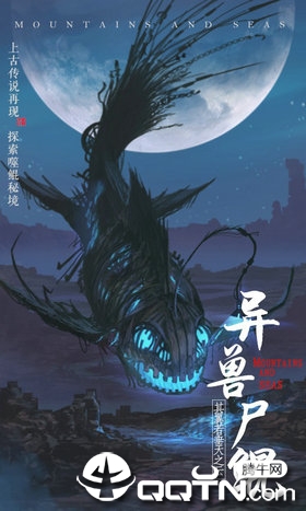 开局一只鲲无敌版https://img.96kaifa.com/d/file/agame/202304072022/2019614141422431530.jpg