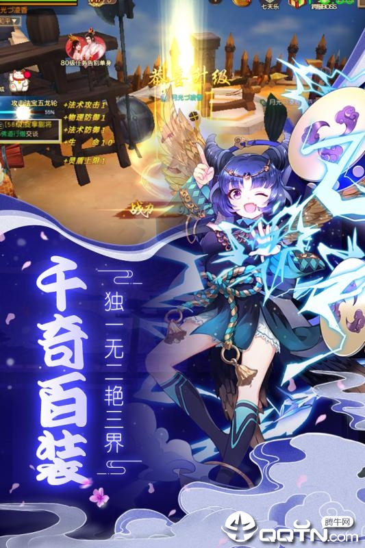 疾风幻境九游版https://img.96kaifa.com/d/file/agame/202304072023/201961394538097190.jpg