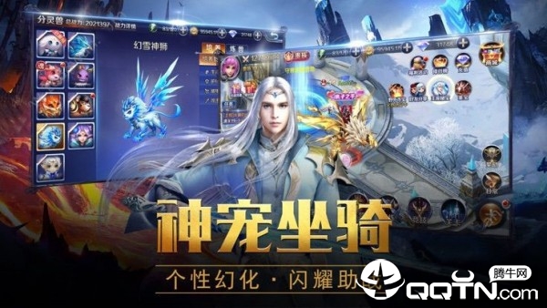 光明之剑https://img.96kaifa.com/d/file/agame/202304072024/201961320622542640.jpg