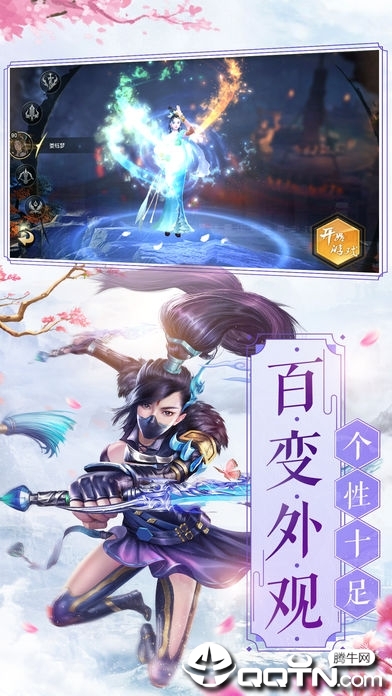 剑魔诀https://img.96kaifa.com/d/file/agame/202304072025/2019061217012424242.jpg