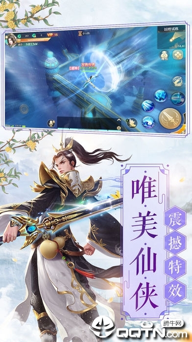 剑魔诀https://img.96kaifa.com/d/file/agame/202304072025/2019061217012484467.jpg