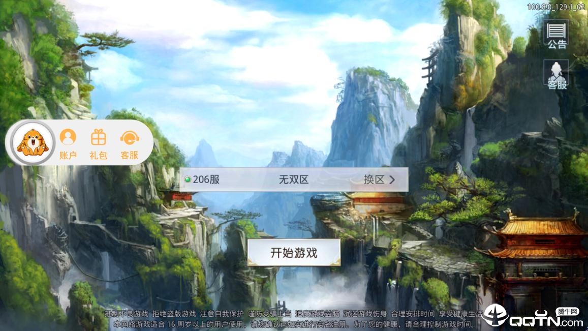 江湖有点凶https://img.96kaifa.com/d/file/agame/202304072025/201961216945097190.jpg