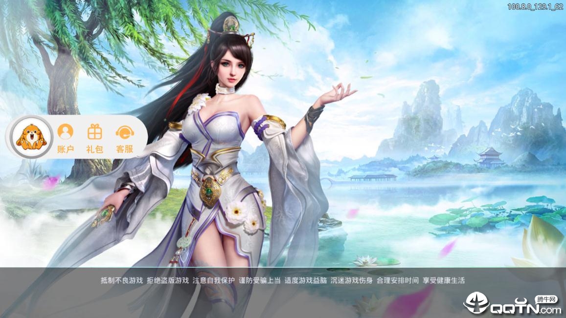 江湖有点凶https://img.96kaifa.com/d/file/agame/202304072025/201961216948986080.jpg