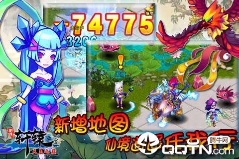 明珠轩辕百度版https://img.96kaifa.com/d/file/agame/202304072026/2019612151421320420.jpg