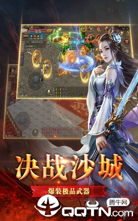 暴走狂刃九游版https://img.96kaifa.com/d/file/agame/202304072037/2019610133012986080.jpg