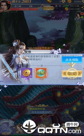 白发传九游版https://img.96kaifa.com/d/file/agame/202304072037/2019610141332885980.png