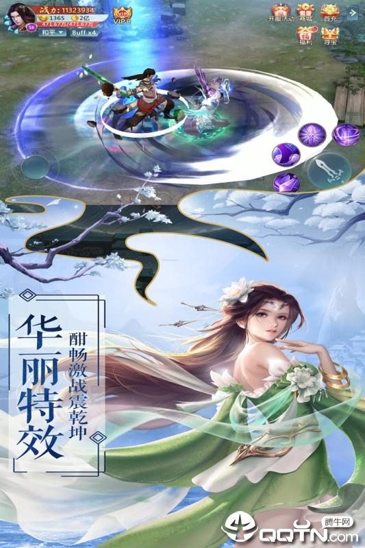 无侠九游版https://img.96kaifa.com/d/file/agame/202304072037/2019610817317356.jpg