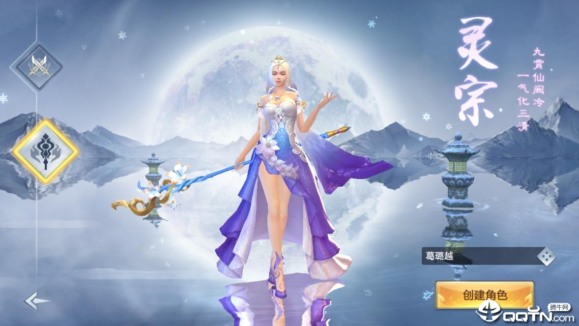 乱舞仙穹https://img.96kaifa.com/d/file/agame/202304072038/201961092432330420.jpg