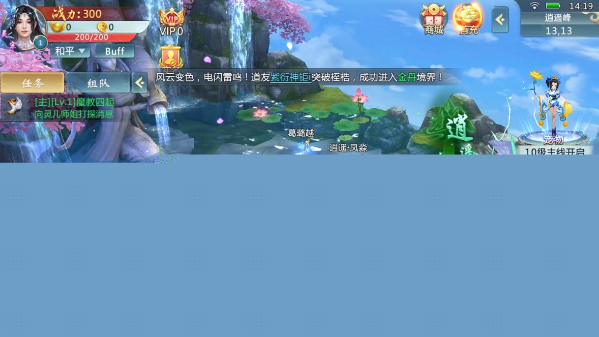 乱舞仙穹https://img.96kaifa.com/d/file/agame/202304072038/201961092433986080.jpg