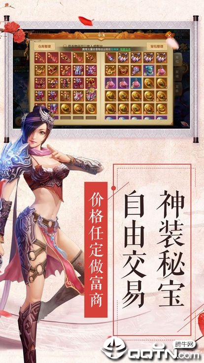 九州封魔传https://img.96kaifa.com/d/file/agame/202304072039/2019060710563811389.jpg