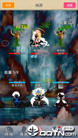 醉仙游腾讯版https://img.96kaifa.com/d/file/agame/202304072039/2019060711352123939.jpg